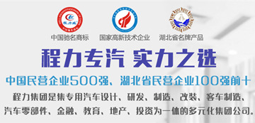 東風小區(qū)5噸綠化噴灑車抵達湖南