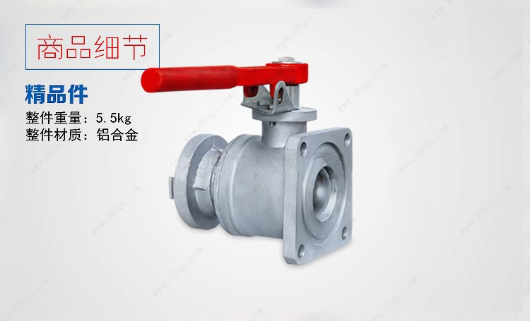 灑水車選擇消防球閥進水接口進水的優勢