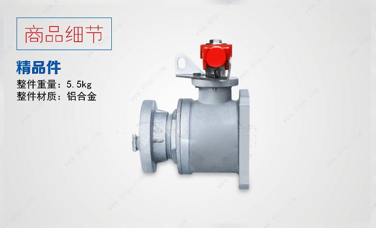 水車消防球閥商品細節(jié)