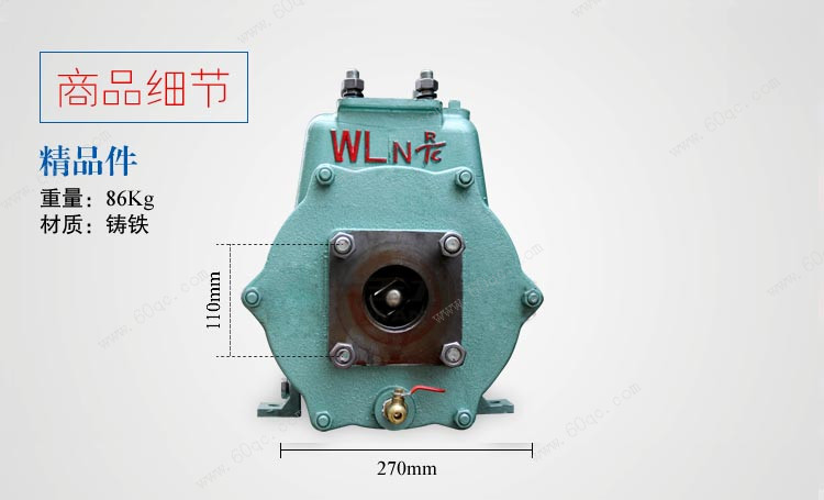 灑水車水泵80QZ-60-90/50-110