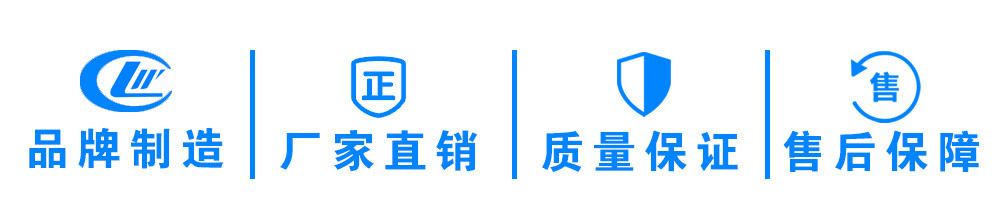 廠家直銷售后保障